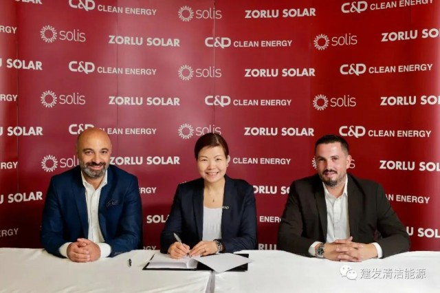 900MW！建發(fā)清潔能源簽訂逆變器供應(yīng)鏈合作協(xié)議