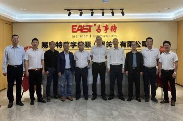 國資合資易事特?cái)?shù)字能源(韶關(guān))公司開業(yè)，打造源網(wǎng)荷儲(chǔ)智能制造示范基地