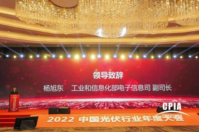工信部：推動光伏產(chǎn)業(yè)高質(zhì)量發(fā)展，加快實(shí)現(xiàn)碳達(dá)峰碳中和