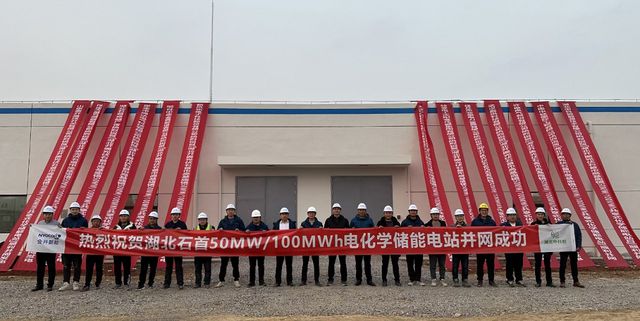 蜂巢能源助力，湖北石首百兆瓦時共享儲能電站并網(wǎng)投運