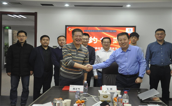 京能國際與思安新能源簽署戰(zhàn)略合作協議，攜手助力“雙碳”目標落實!
