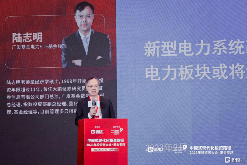 新型電力系統(tǒng)改革，電力板塊迎“戴維斯雙擊”?