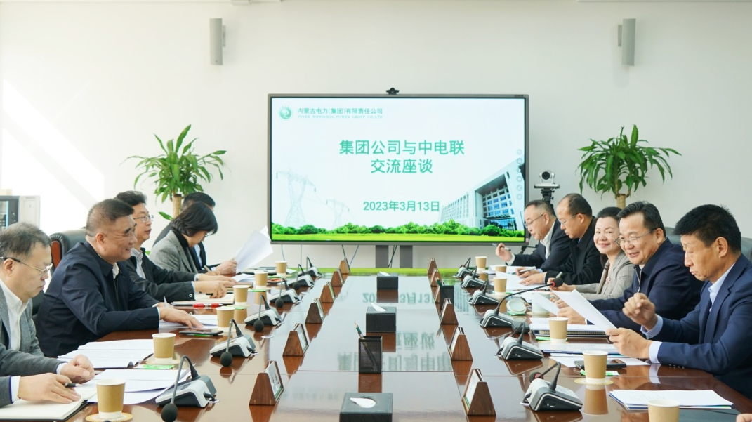 中國電力企業(yè)聯(lián)合會調研組到訪內蒙古電力集團