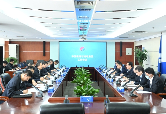 中國(guó)電建黨委書記、董事長(zhǎng)丁焰章與哈電集團(tuán)黨委書記、董事長(zhǎng)曹志安會(huì)談