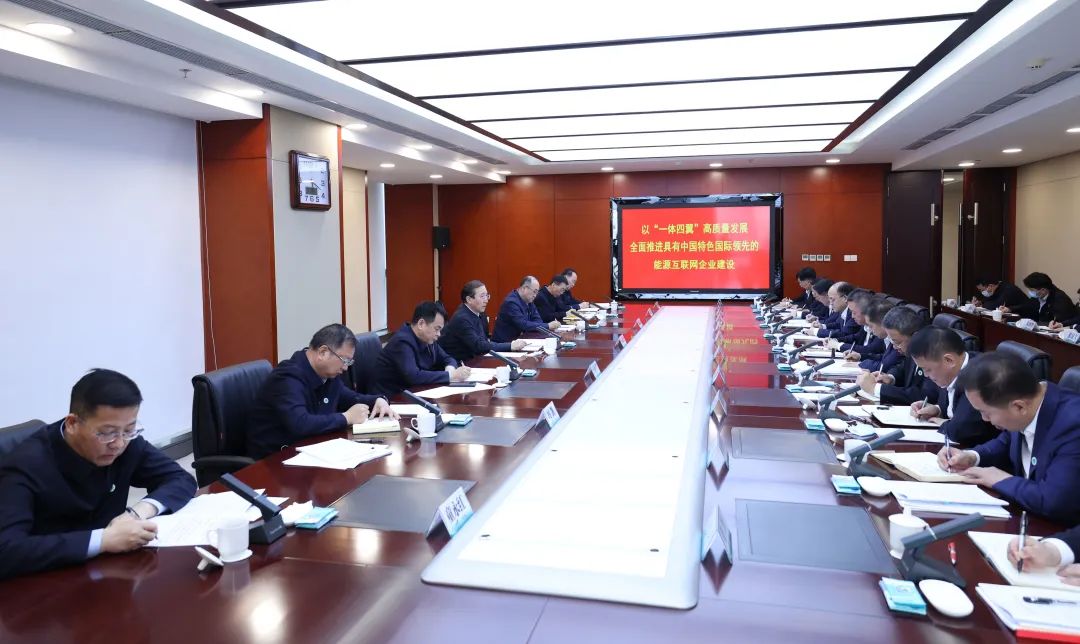 國(guó)家電網(wǎng)有限公司董事長(zhǎng)、黨組書記辛保安赴國(guó)網(wǎng)甘肅電力調(diào)研