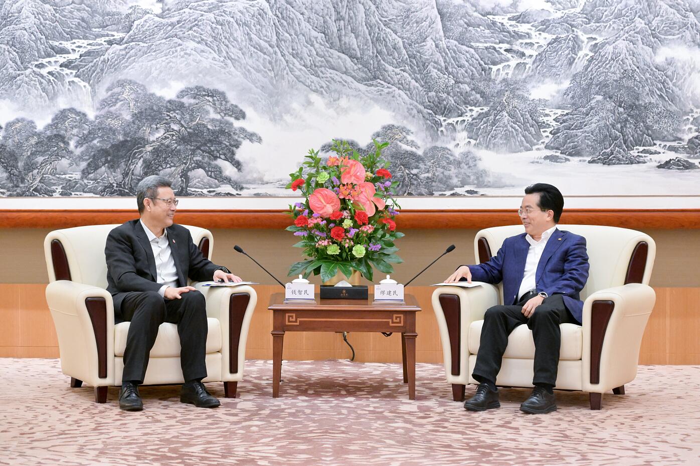 國家電投黨組書記、董事長錢智民與中國旅游集團(tuán)董事長陳寅會談