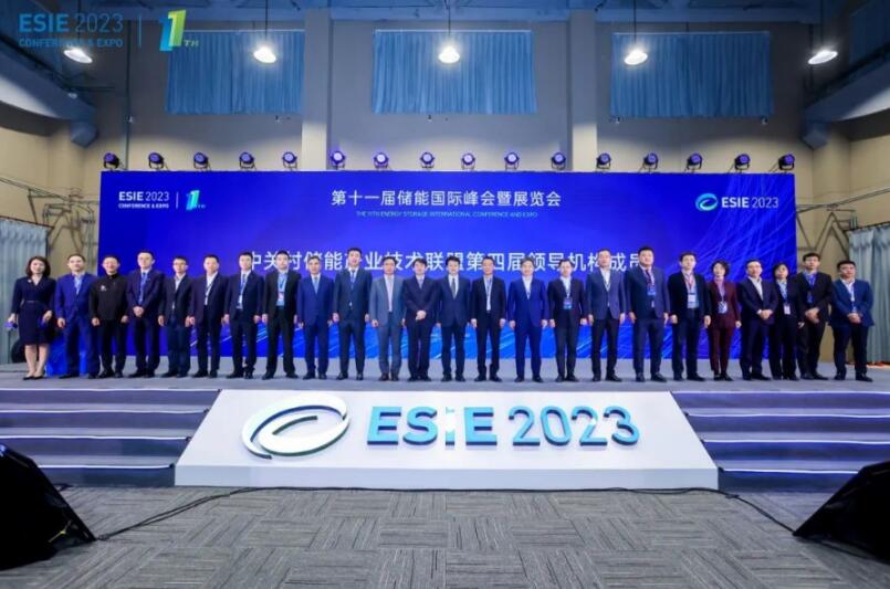 儲(chǔ)能規(guī)?；l(fā)展趨勢(shì)強(qiáng)勁 ESIE2023儲(chǔ)能展會(huì)開幕