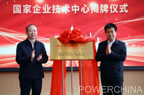 中國電建黨委常委、副總經(jīng)理徐鵬程與長春市委副書記、市長王子聯(lián)會談