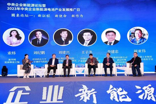 周亞偉：隨著網(wǎng)聯(lián)和智能助力，新能源汽車產(chǎn)業(yè)實(shí)現(xiàn)重新構(gòu)建