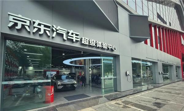 聚焦新能源，京東汽車超體打造的“無(wú)限空間”是啥新物種?