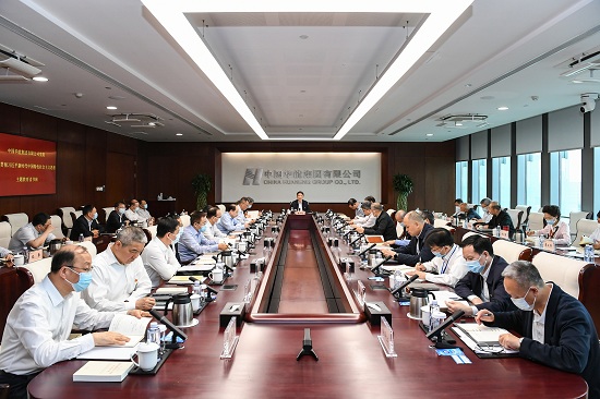 華能集團黨組學(xué)在前、作表率 以高質(zhì)量讀書班推動主題教育走深走實