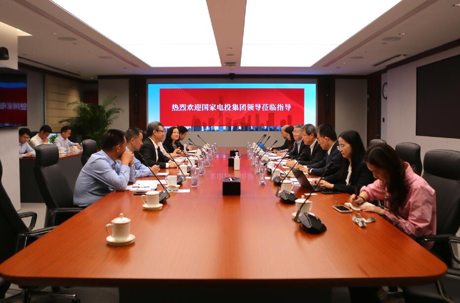 國家電投黨組書記、董事長(zhǎng)錢智民與中信證券董事長(zhǎng)張佑君會(huì)談
