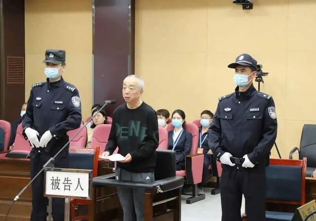 甘肅電投集團(tuán)原副總經(jīng)理蔣曉立受賄、國有公司人員濫用職權(quán)、非法持有槍支案一審公開開庭審理