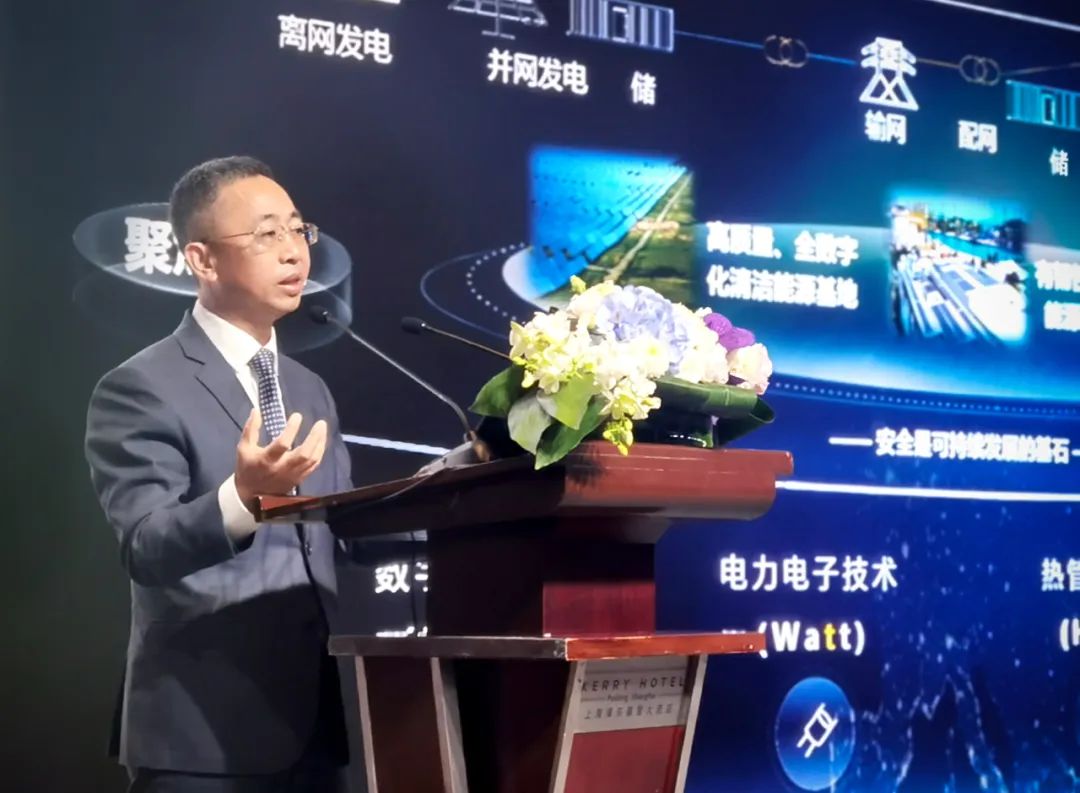 華為侯金龍：融合數(shù)字技術和電力電子技術，打造新型電力系統(tǒng)能源基礎設施