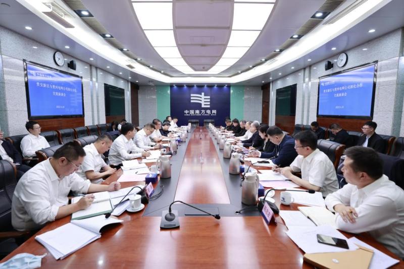 貴州省委常委、貴安新區(qū)黨工委書記胡忠雄到貴州電網(wǎng)公司開展主題教育專題調(diào)研