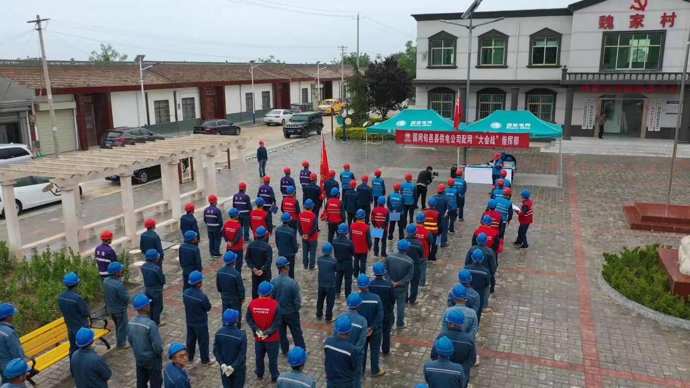 國網(wǎng)旬邑縣供電公司開展配網(wǎng)建設“大會戰(zhàn)”，助力鄉(xiāng)村振興再提速