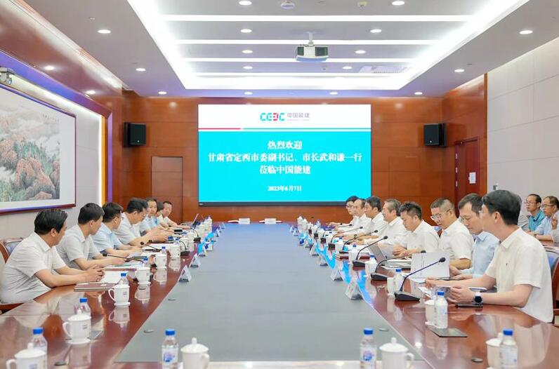 中國能建黨委常委、副總經(jīng)理吳云與定西市委副書記、市長武和謙會談