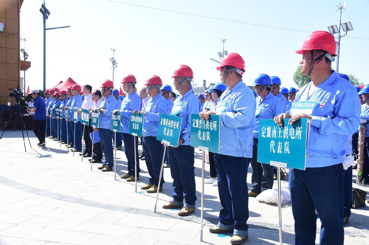 國網原平市供電公司、國網定襄縣供電公司黨建聯盟 聯合技能比武 落實安全月
