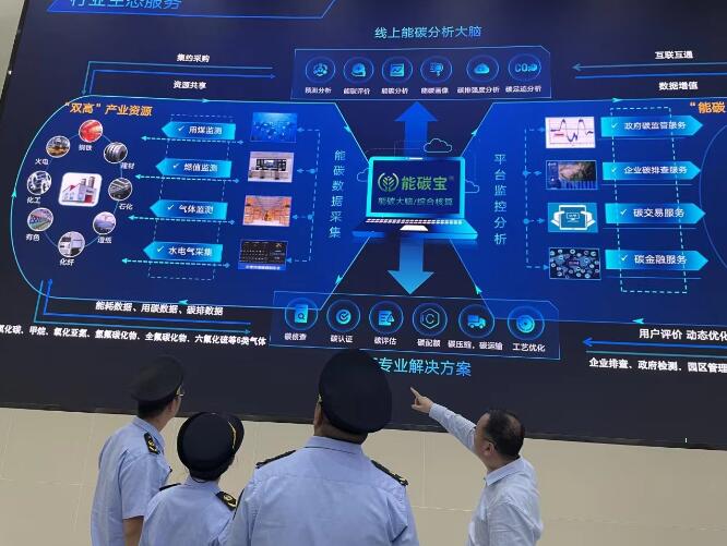 智慧減碳幫企業(yè)抓住環(huán)?！板X袋子”，減碳措施讓火電廠一年碳排放量減少5%