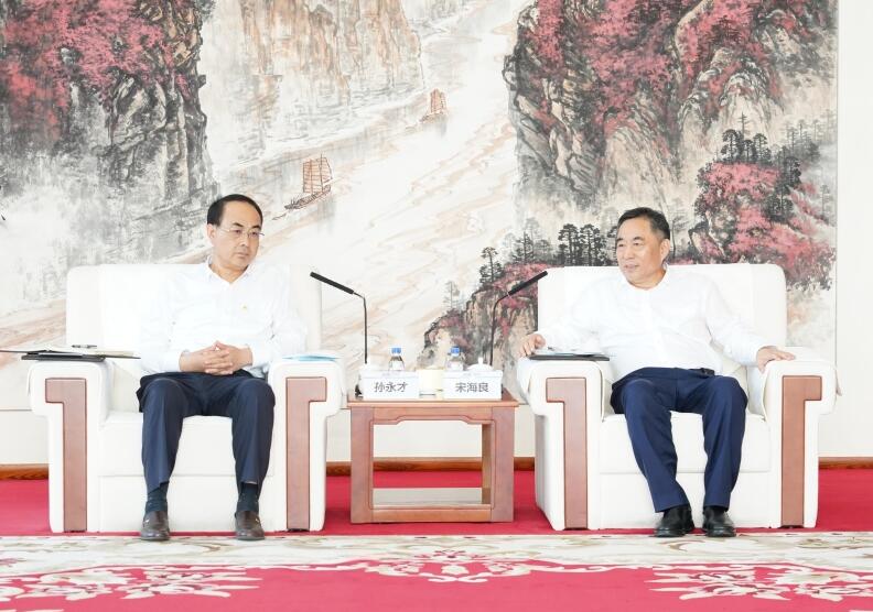 中國能建黨委書記、董事長宋海良與中國中車黨委書記、董事長孫永才會談