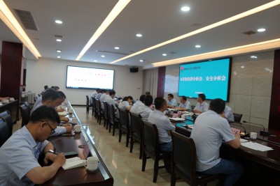 陜煤石電召開8月份月度工作會暨經濟活動分析會、安全分析會