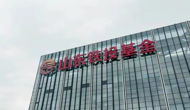 注冊資本30億！這家新能源企業(yè)落戶上海
