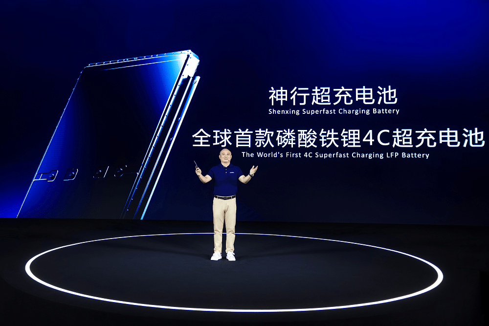 寧德時(shí)代高煥：神行超充電池，開啟全民電動(dòng)新時(shí)代