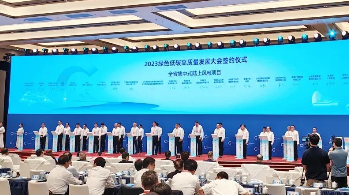 總投資26.7億元！山東國瑞能源集團簽約345MW風電項目