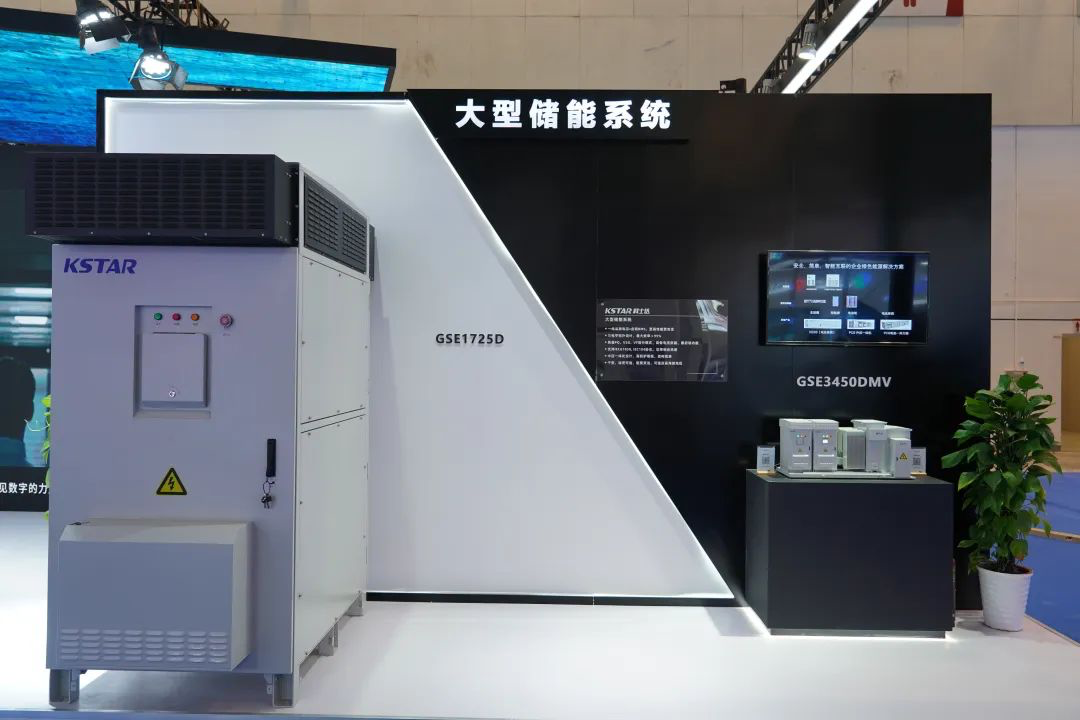 持續(xù)加碼，科士達(dá)重倉儲能!