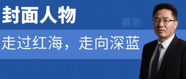 中國(guó)光伏支架簡(jiǎn)史：走過(guò)紅海，走向深藍(lán)