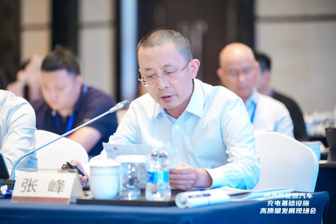 華為數字能源張峰：加快建設以超、快充為主的高質量充電基礎設施，促進新能源汽車與新型電力系統(tǒng)產業(yè)持續(xù)健康發(fā)展