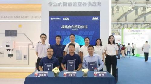 蜂巢能源、章魚博士與邁格瑞能簽署戰(zhàn)略合作協(xié)議