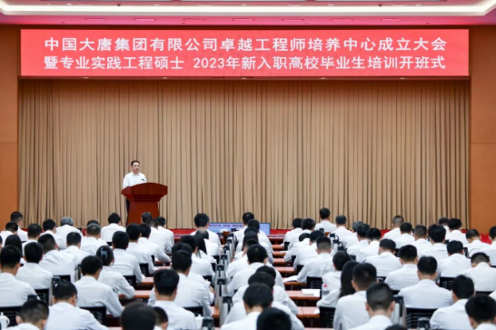 鄒磊寄語(yǔ)：在火熱青春中放飛人生夢(mèng)想，在拼搏青春中成就壯美華章