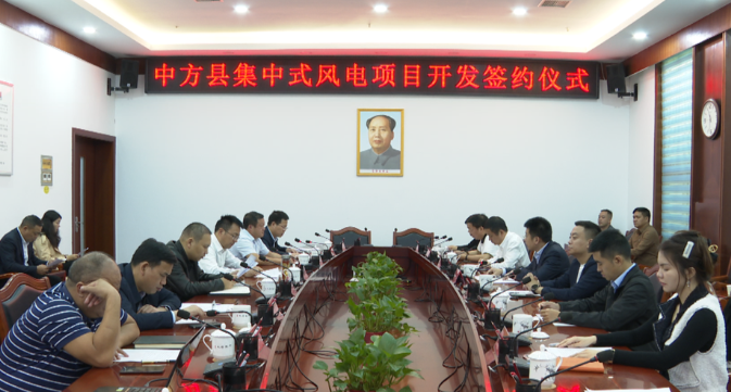 總投資11.3億元！2個(gè)風(fēng)電項(xiàng)目簽約