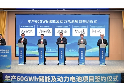 總投資100億，河南布局儲能、動力電池
