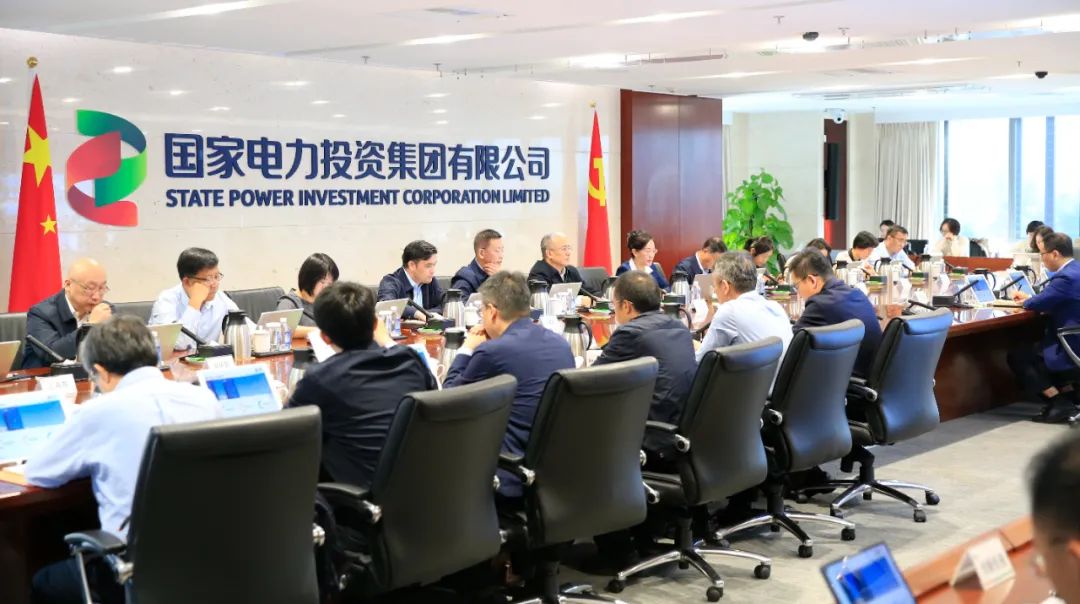 國家電投啟動“效率決定用工、效率調(diào)整薪酬”工作