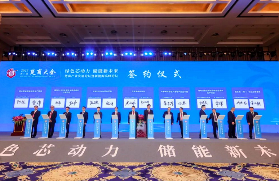 17位專家、企業(yè)家被聘為湖北省動力與儲能電池產(chǎn)業(yè)發(fā)展顧問
