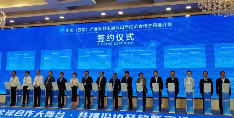 25億元！運達(dá)股份風(fēng)電裝備制造基地二期和新能源開發(fā)項目簽約