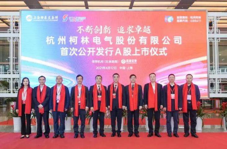柯林電氣計(jì)劃投資4億元，建設(shè)儲(chǔ)能及新型光伏項(xiàng)目