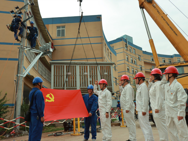 國網(wǎng)宜賓市南溪供電公司“黨建+安全”大干百天，收官沖刺年度目標(biāo)