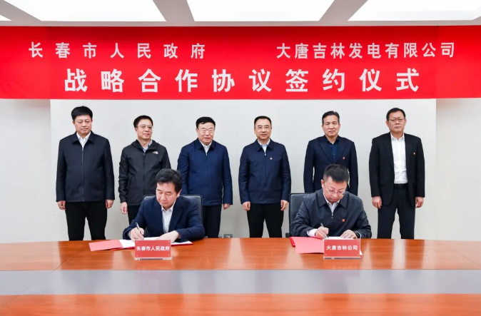 鄒磊、劉明勝與吉林省委常委、長春市委書記張恩惠會(huì)談