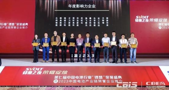 蜂巢能源拿下雙大獎，創(chuàng)新與影響力獲肯定