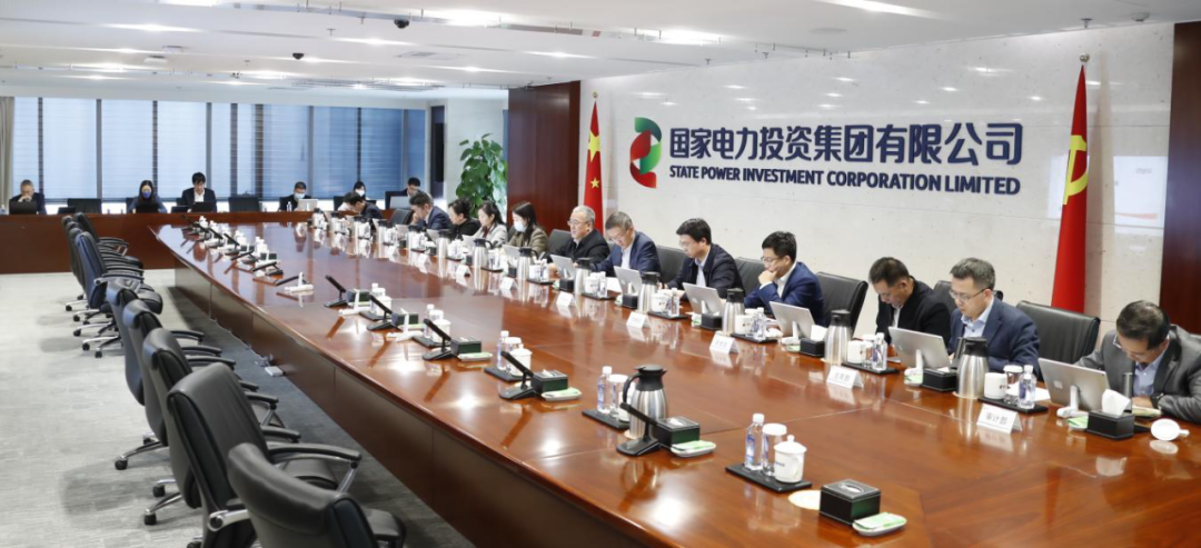 國(guó)家電投召開重點(diǎn)虧損企業(yè)治虧工作部署會(huì)