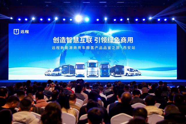綠色能源替代最優(yōu)解，醇?xì)渖鷳B(tài)在西安贏得2024開門紅