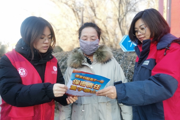 內(nèi)蒙古電力集團(tuán)烏海供電公司聯(lián)合支部：蒙電愛心光明行，將保密深入人心