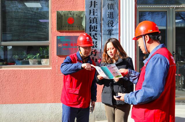 北京178個(gè)電力驛站進(jìn)村，村民用電業(yè)務(wù)“少跑易辦”