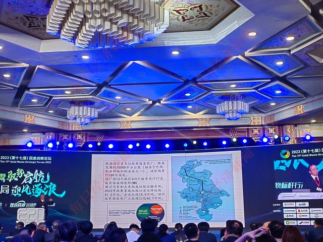 生活垃圾焚燒日處理能力超過百萬(wàn)噸 專家建議提高收費(fèi)標(biāo)準(zhǔn)以維持行業(yè)健康發(fā)展