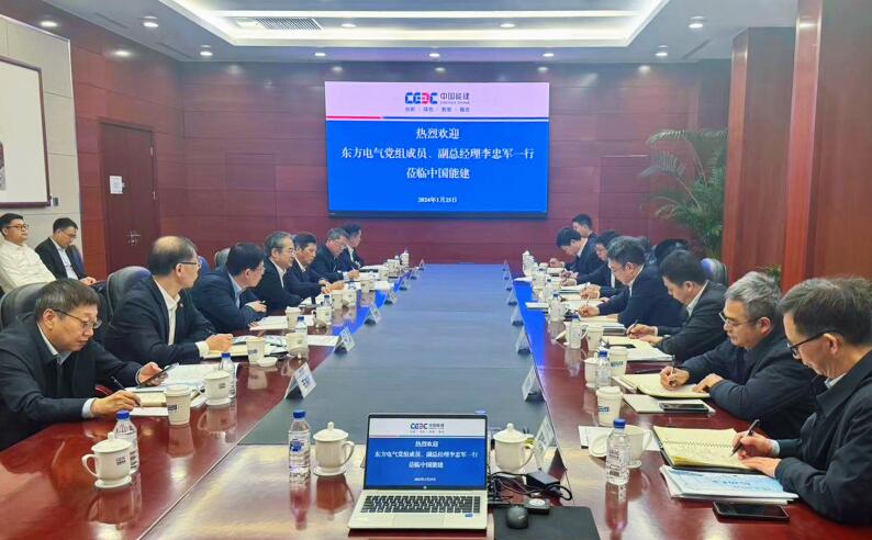 中國能建黨委常委、副總經理吳云與東方電氣集團黨組成員、副總經理李忠軍會談