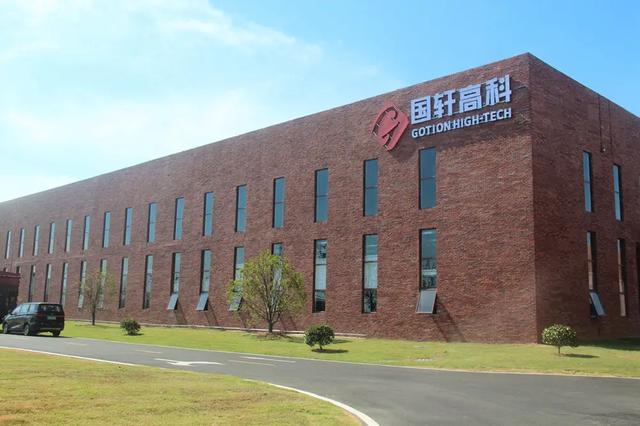 國軒高科與晉景新能在香港成立低碳研究院，儲能業(yè)務(wù)布局全球