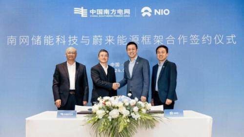 南網(wǎng)儲能科技與蔚來能源簽約 在虛擬電廠、換電站業(yè)務(wù)、電池梯次和回收利用展開合作